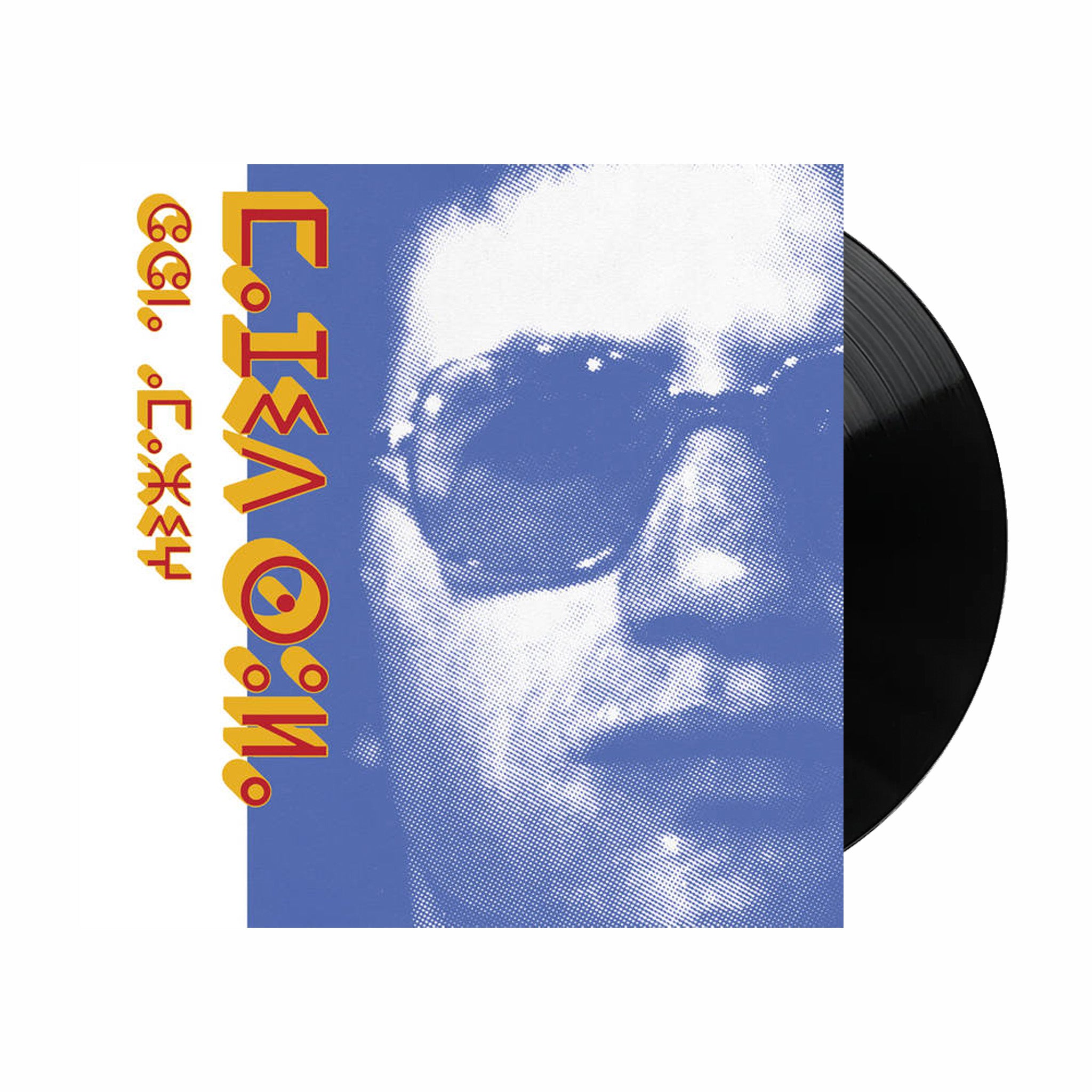 Majid Soula Chant Amazigh LP - Habibi Funk Vinyl
